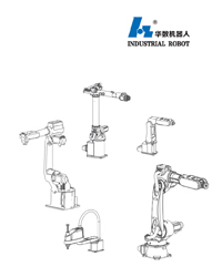 c7娱乐官方入口机械人选型手册.pdf